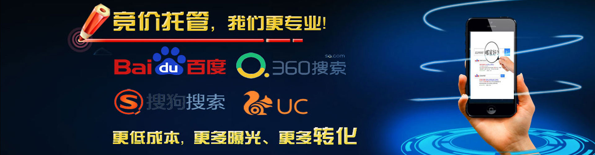 彭水信息流推广
