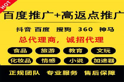 移动端信息流广告的创意展示与效果分析